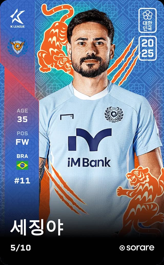 K League Sorare card